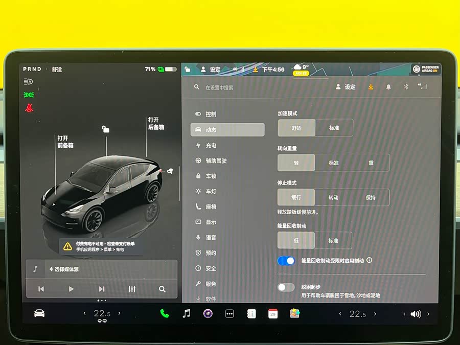 Tesla Model Y 2022 car image #16