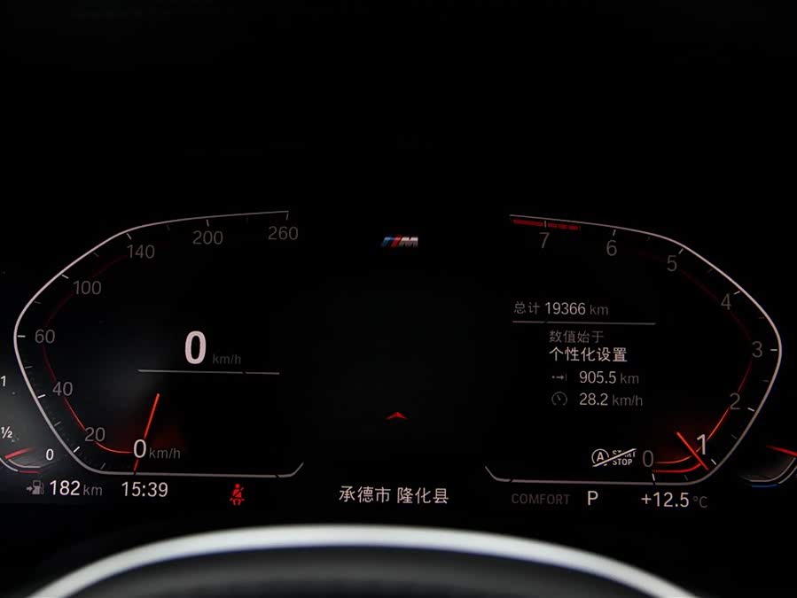 BMW 5 Series 2023 car image #16