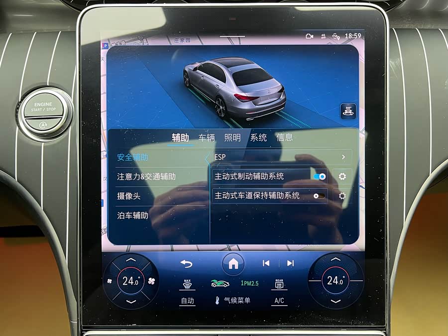 Mercedes-Benz C Class 2024 car image #16