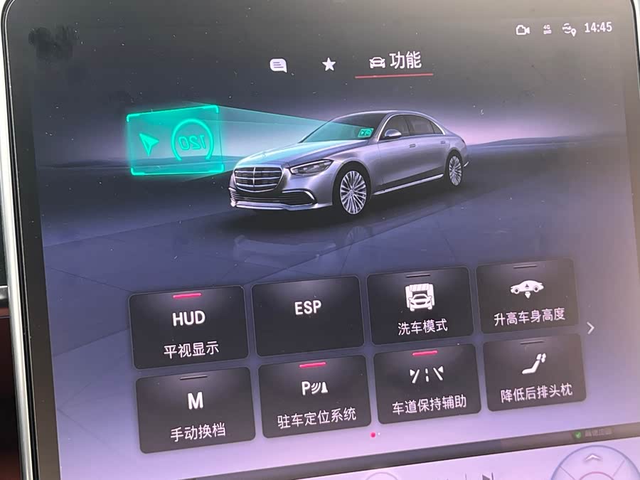 Mercedes-Benz S Class 2023 #16 Mercedes-Benz S Class 2023 car image #16