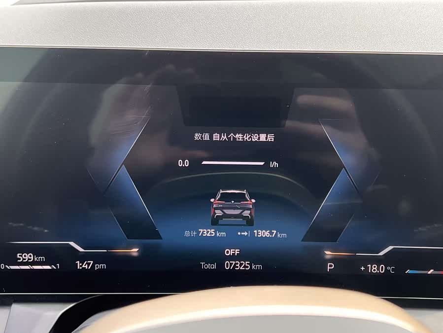 BMW X3 2025 immagine di auto #16