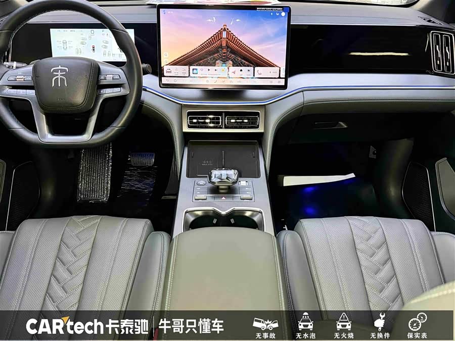 BYD SongL DM-i 2025 car image #16