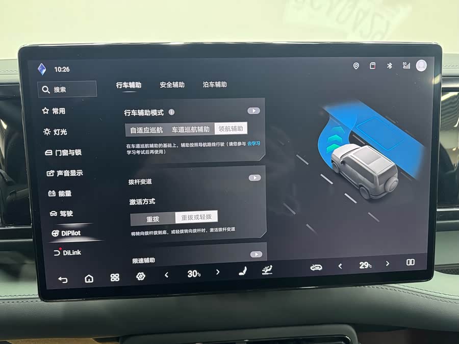 FangChengBao Leopard 5 2025 car image #16