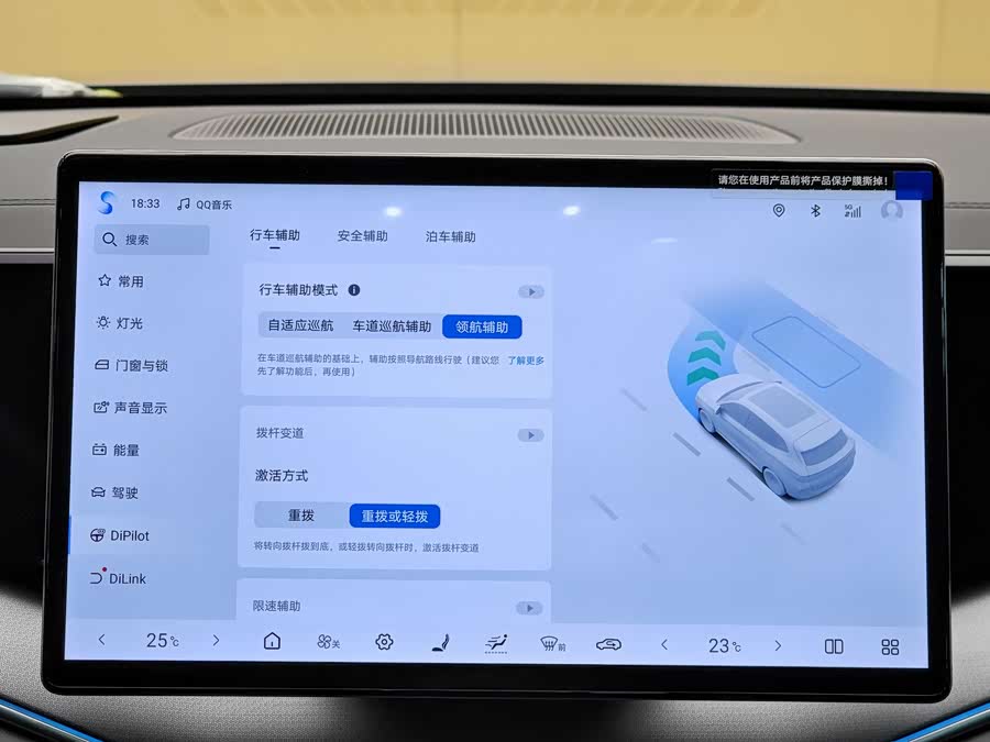 BYD SongL DM-i 2025 #16 BYD SongL DM-i 2025 car image #16