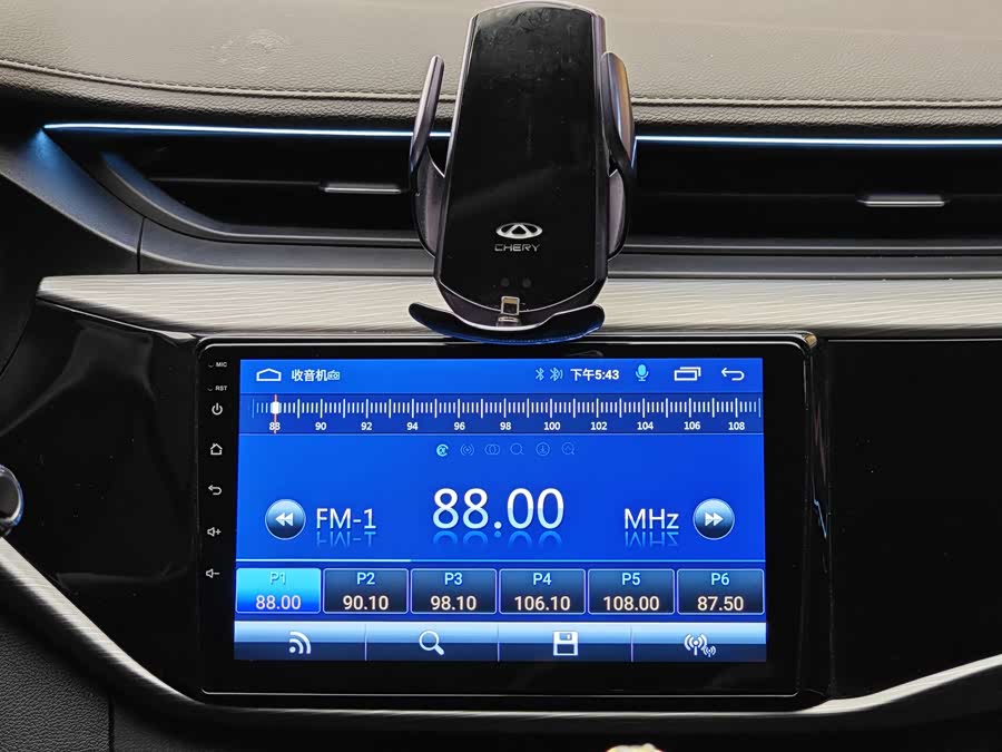 Chery Arrizo 5 2023 car image #16
