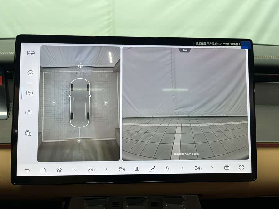 BYD HanL 2025 #16 BYD HanL 2025 صورة سيارة #16