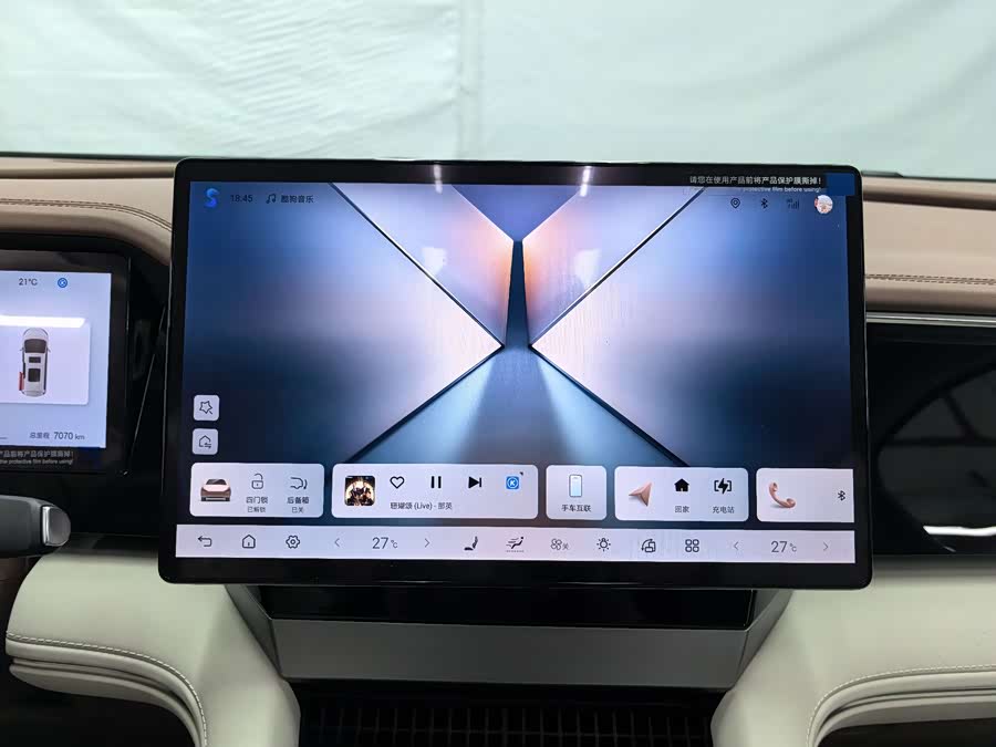 BYD Xia 2024 imagen de coche #16