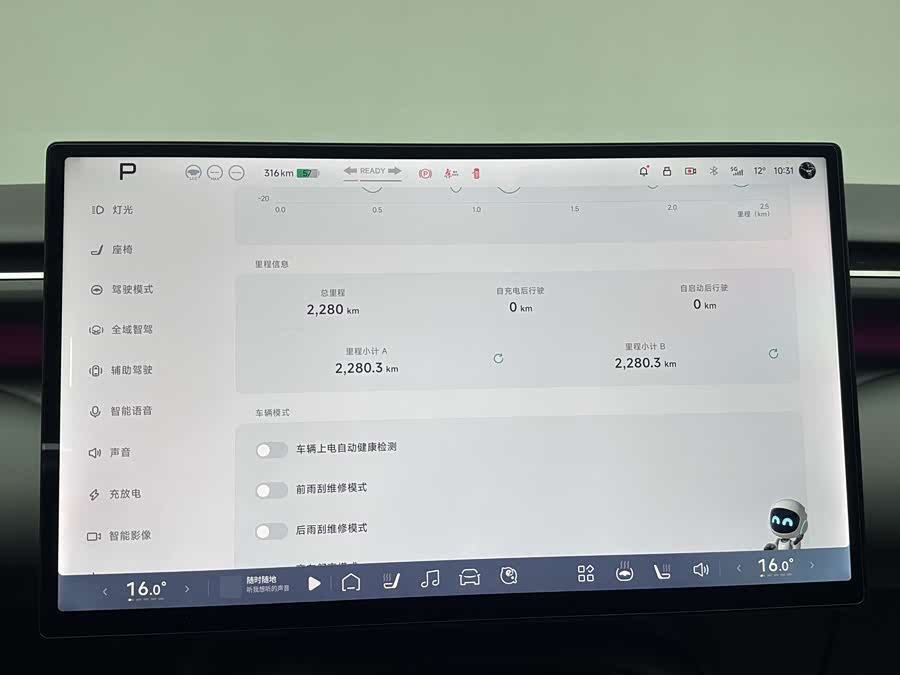 Xpeng G7 2025 immagine di auto #16