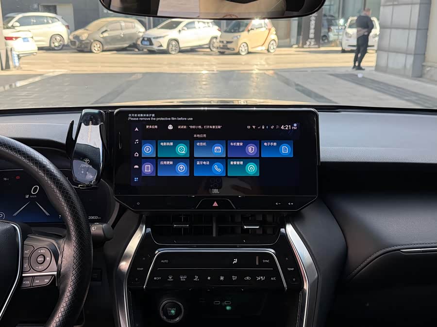 Toyota Venza 2023 immagine di auto #16