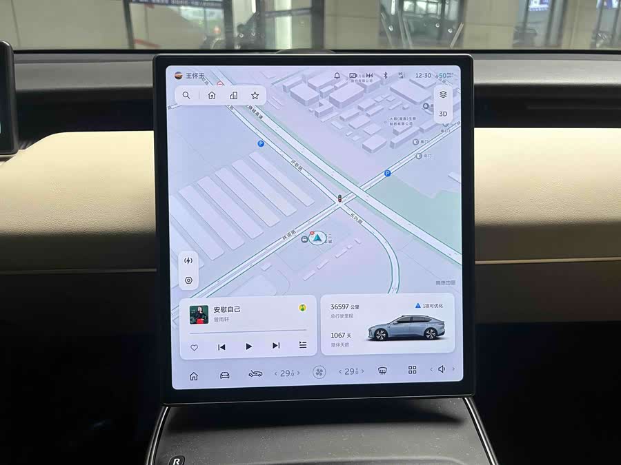 蔚来 蔚来ET5 2023 汽车图片 #16