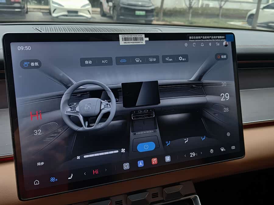 BYD HanL 2025 car image #16