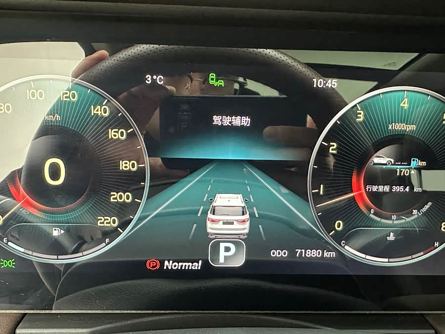 Jetour X90 PLUS 2023 #16 Jetour X90 PLUS 2023 image de voiture #16