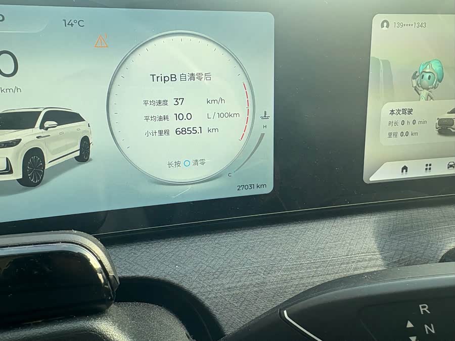 Chery Tiggo 9 2023 car image #16