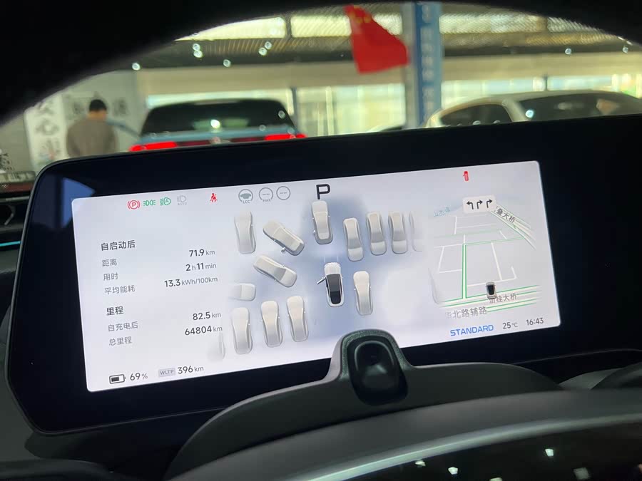 Xpeng P7 2023 #16 Xpeng P7 2023 immagine di auto #16