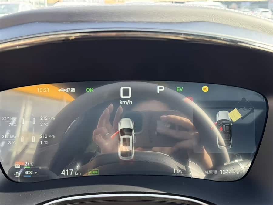 BYD Han 2025 car image #16