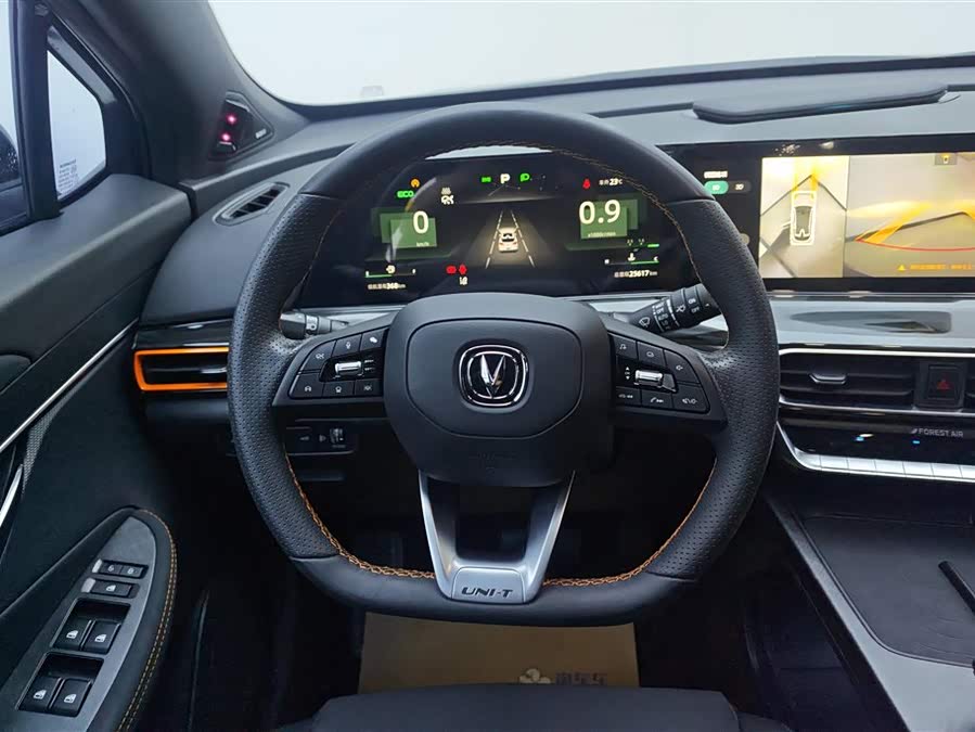Changan UNI-T 2021 car image #16