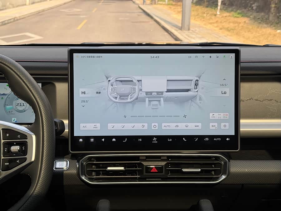 捷途 捷途旅行者 2024 汽车图片 #16