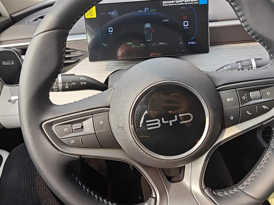 BYD Seal 05 DM-i 2025 car image #16