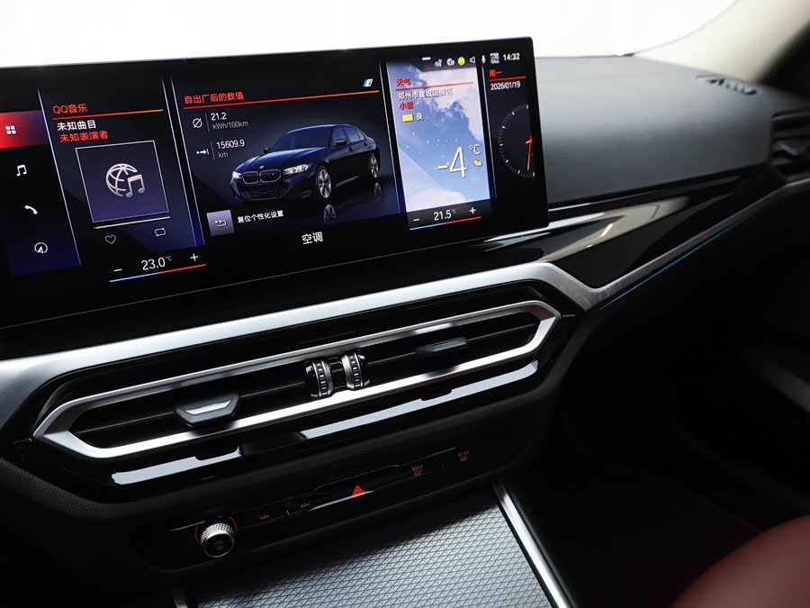 BMW i3 2023 immagine di auto #16