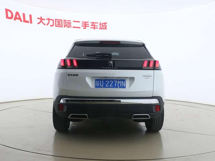 Peugeot 4008 2023 #16 Peugeot 4008 2023 car image #16