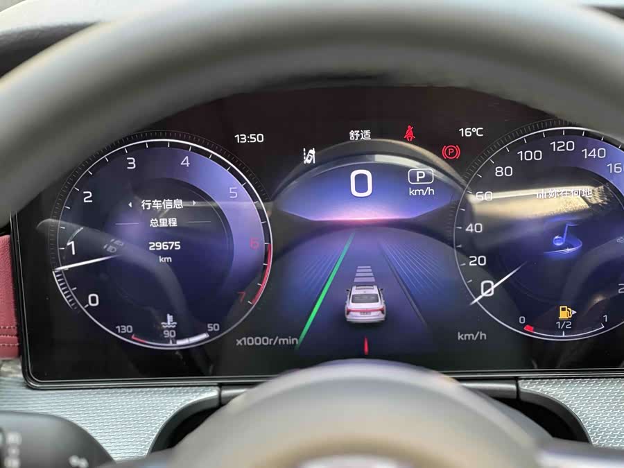 HongQi H5 2024 #16 HongQi H5 2024 car image #16