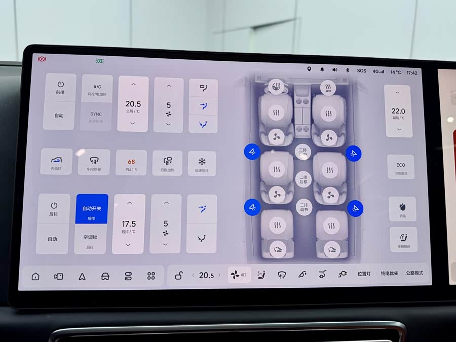 Li L9 2023 imagem de carro #16