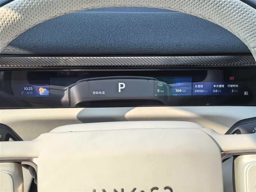 Lynk & Co 900 2025 car image #16