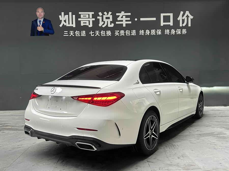 Mercedes-Benz C Class 2023 car image #16
