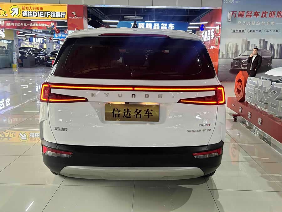 Hyundai Custo 2024 car image #16