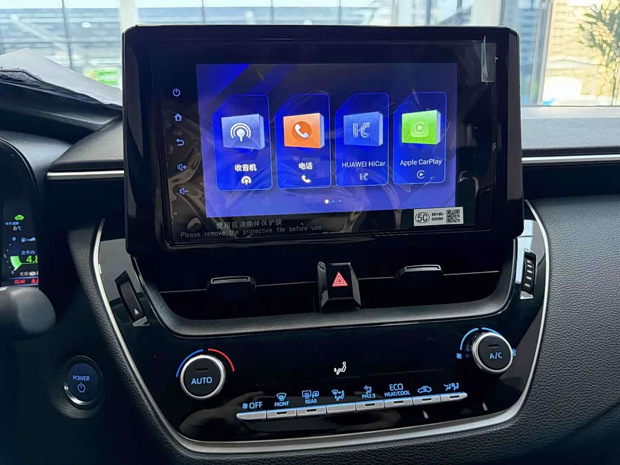 Toyota Corolla 2022 #16 Toyota Corolla 2022 imagen de coche #16