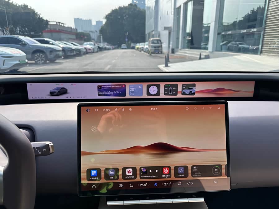 Avatr 12 2024 #16 Avatr 12 2024 car image #16