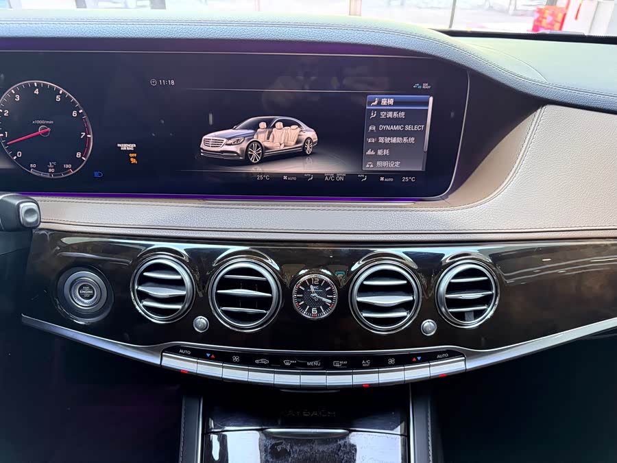 Mercedes-Benz Maybach S Class 2017 car image #16