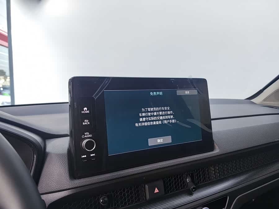 Honda CR-V 2024 #16 Honda CR-V 2024 image de voiture #16