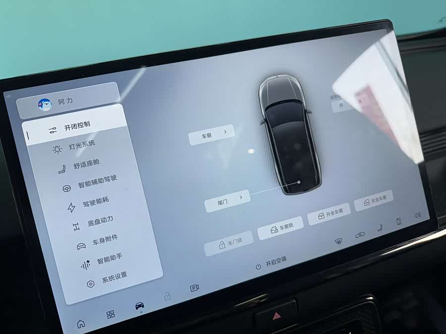 Toyota Bozhi 3X 2025 immagine di auto #16