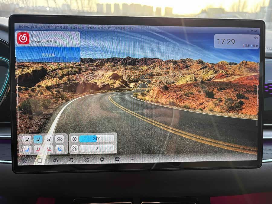 BYD Han 2021 car image #16