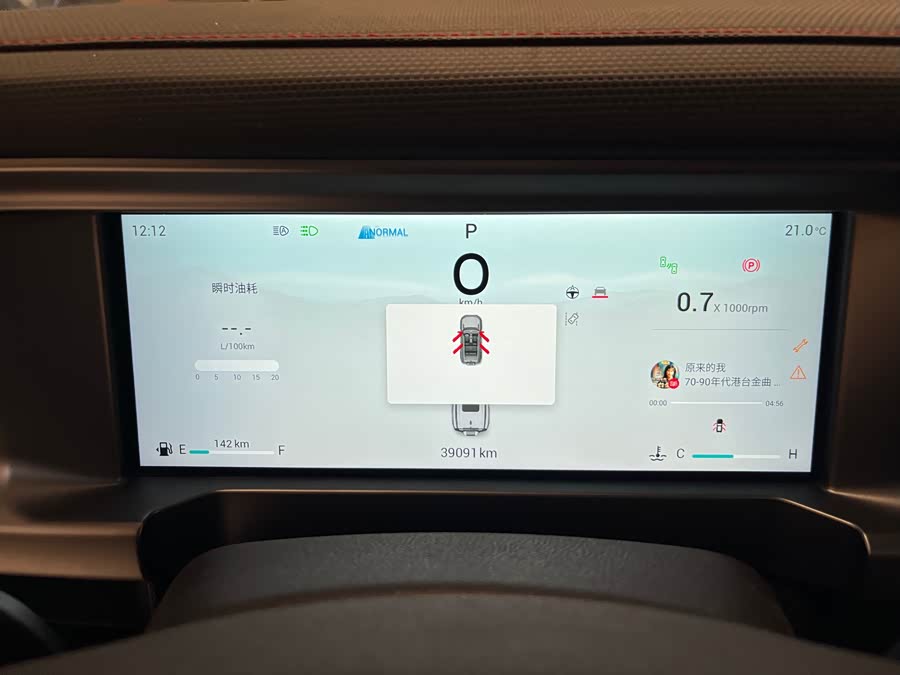 Jetour Traveller 2023 car image #16