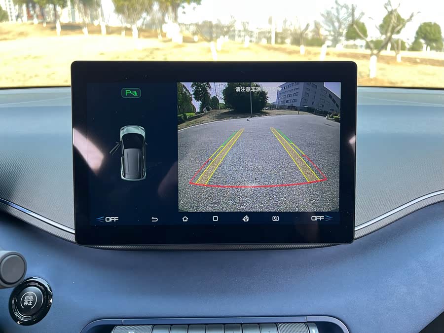 BYD Seagull 2023 #16 BYD Seagull 2023 imagen de coche #16