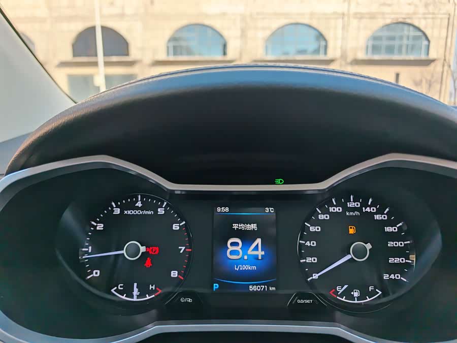 GEELY Emgrand GS 2020 car image #16