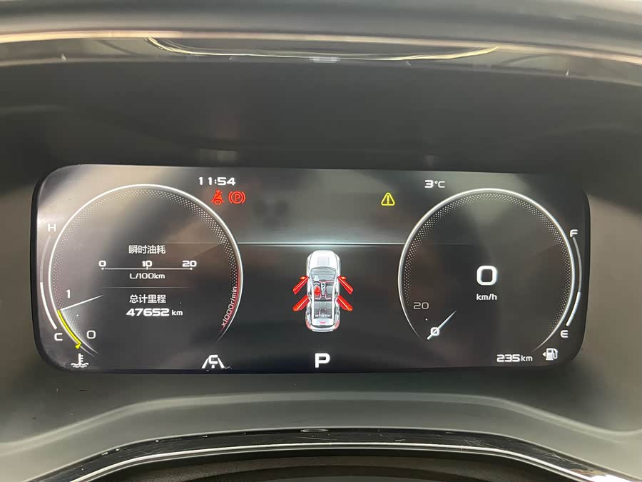 GEELY Emgrand S 2021 car image #16