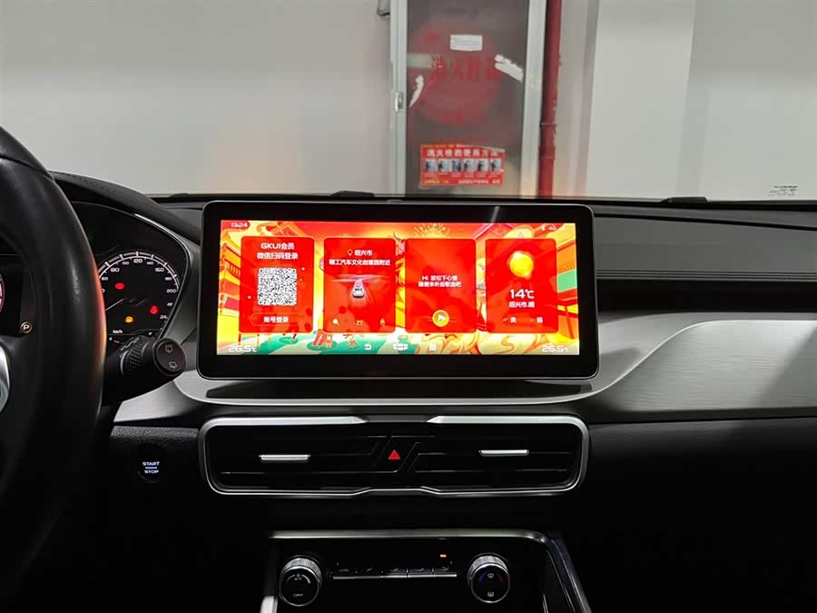 GEELY Coolray 2021 #16 GEELY Coolray 2021 car image #16