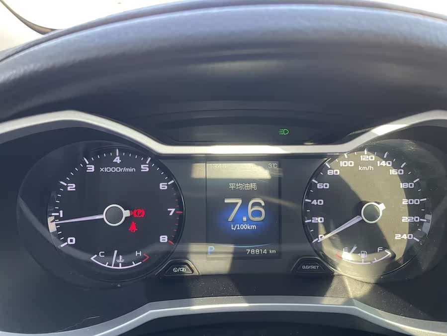 GEELY Emgrand GS 2017 car image #16