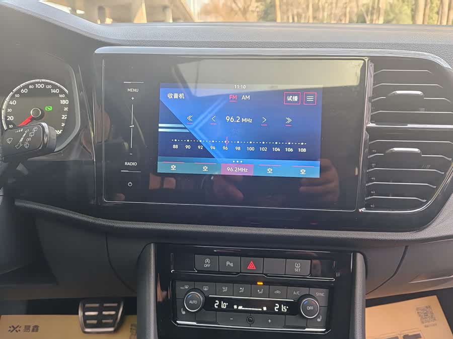 Jetta VS5 2021 car image #16