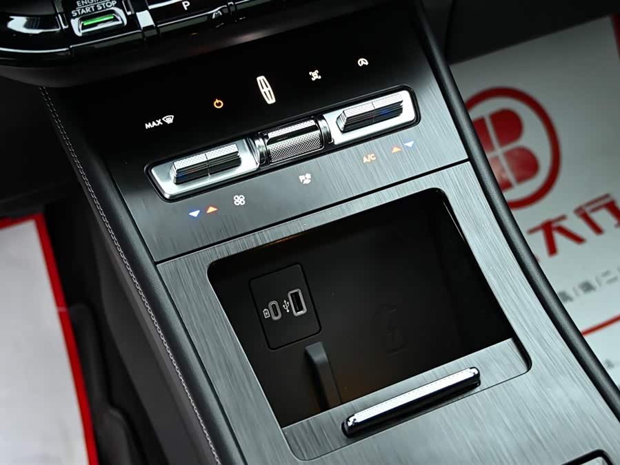 Changan 2024 car image #16