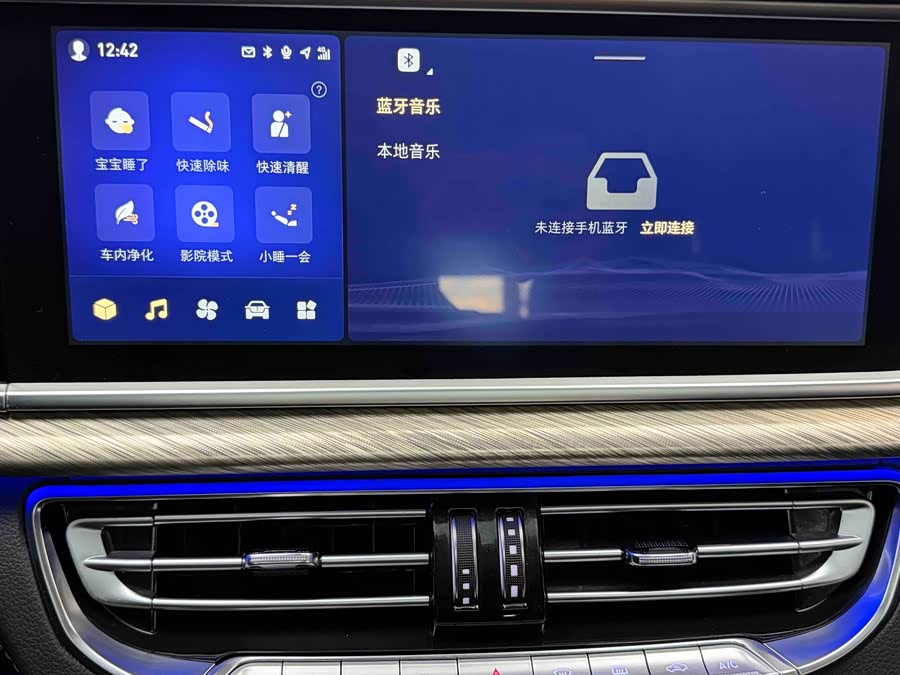 HongQi H9 2022 car image #16