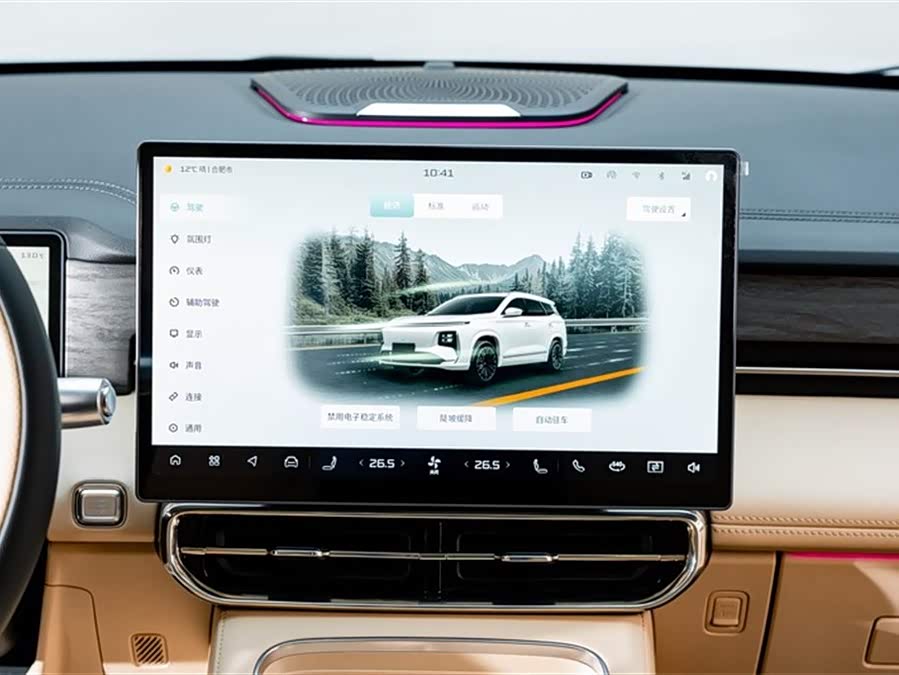 捷途山海 捷途山海L9 2026 #16 捷途山海 捷途山海L9 2026 汽车图片 #16