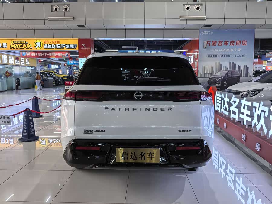 日产 探陆 2024 汽车图片 #16