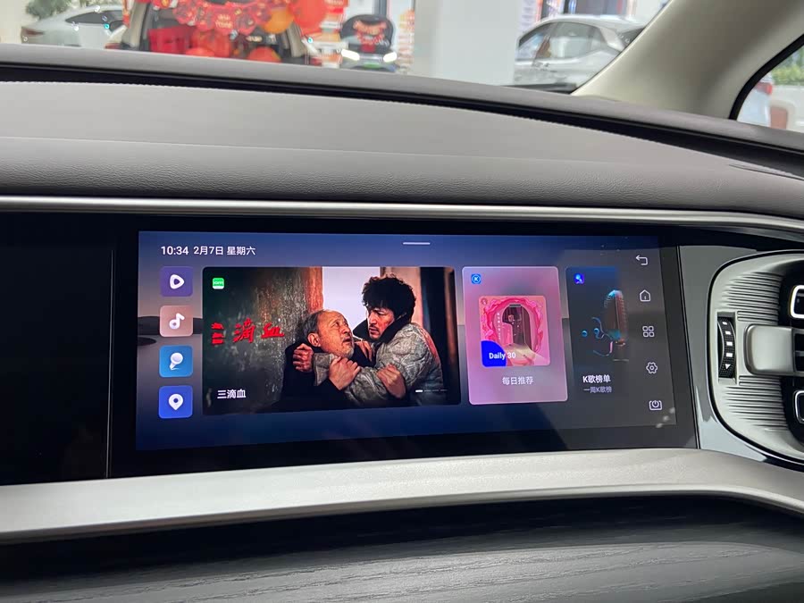 Denza D9 2024 car image #16