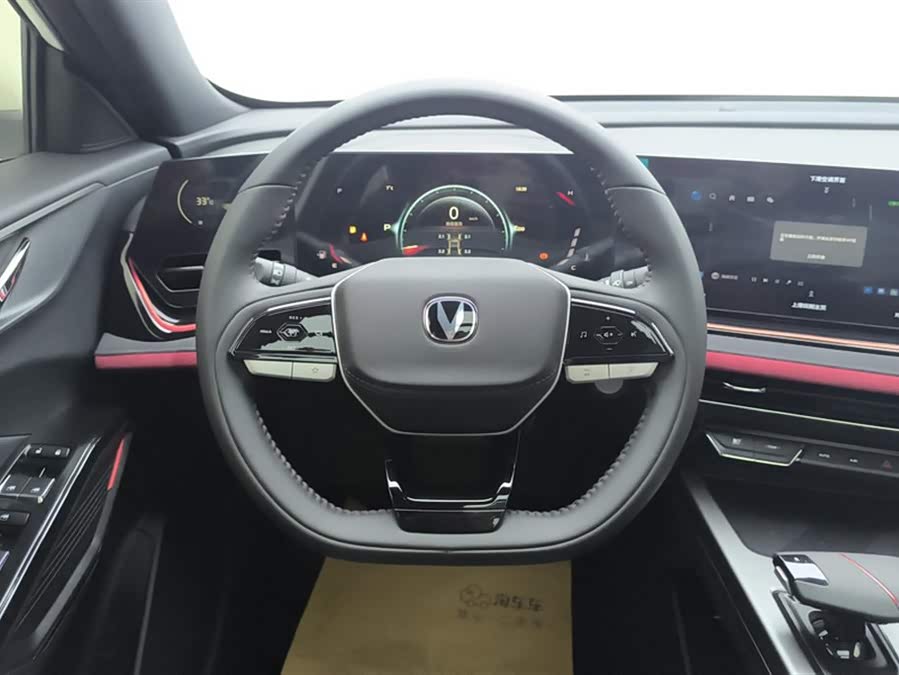 Changan X5 PLUS 2025 immagine di auto #16