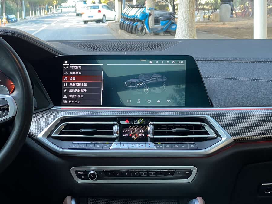 BMW X6 2023 #16 BMW X6 2023 immagine di auto #16