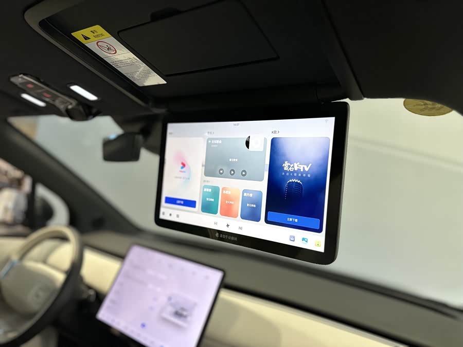 Changan immagine di auto #16